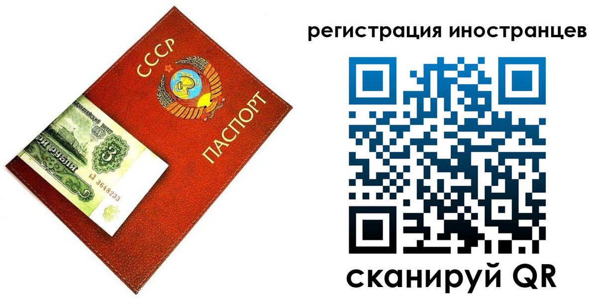 временная регистрация адрес в Губахе